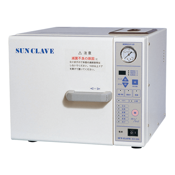 小型未包装品用高圧蒸気滅菌器（サンクレーブ SGC-220）